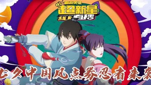 火影最新情报爆料视频,神秘忍者组织浮出水面,宇智波佐助命运再起波澜 第1张 火影最新情报爆料视频,神秘忍者组织浮出水面,宇智波佐助命运再起波澜 第1张